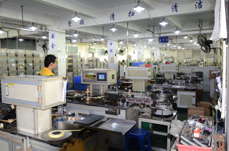 Factory